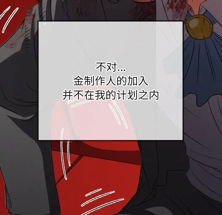 第236話