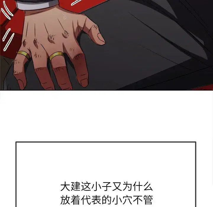 第236話
