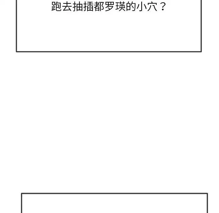 第236話