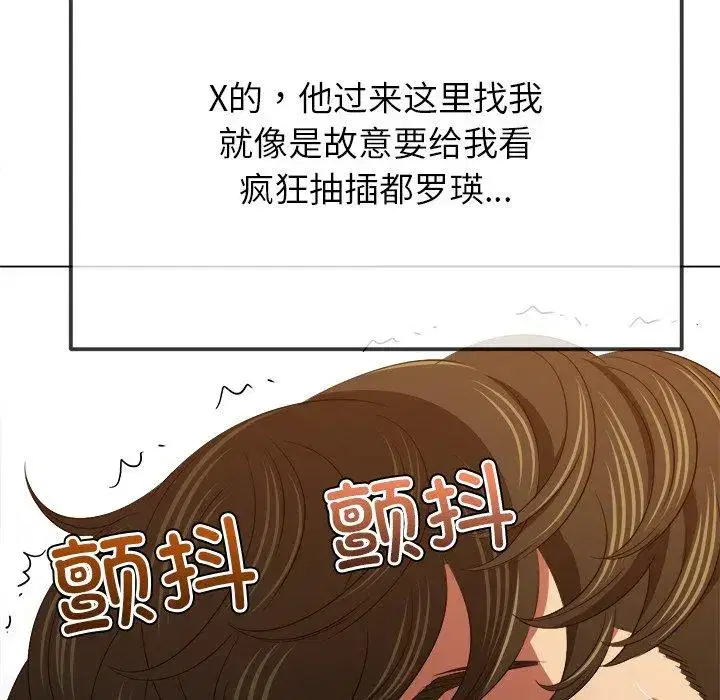 第236話