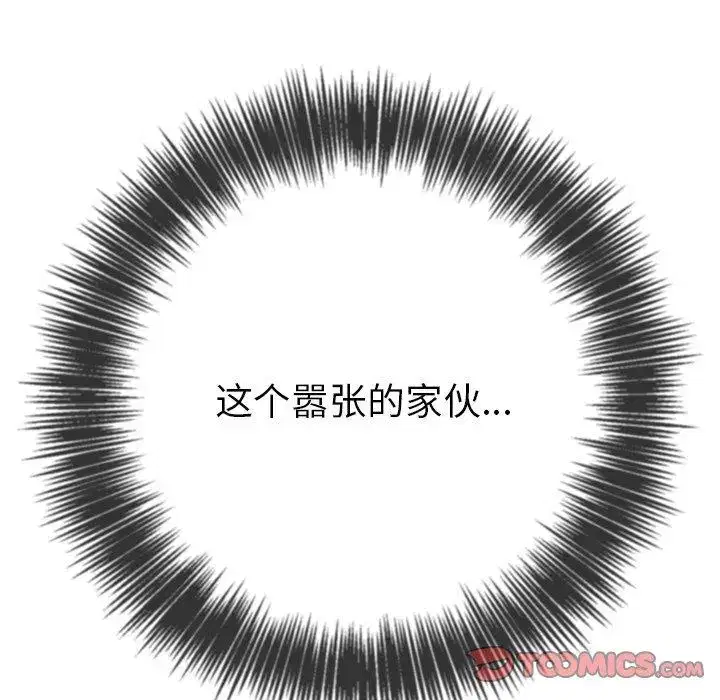 第236話