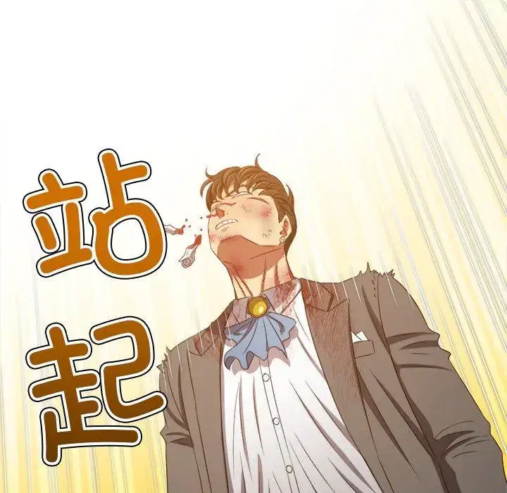 第236話