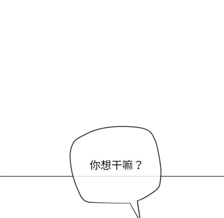 第236話
