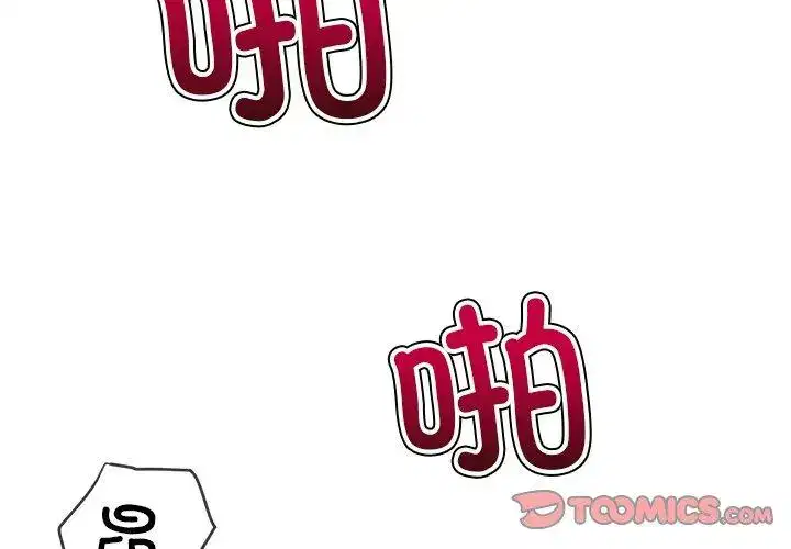 第236話