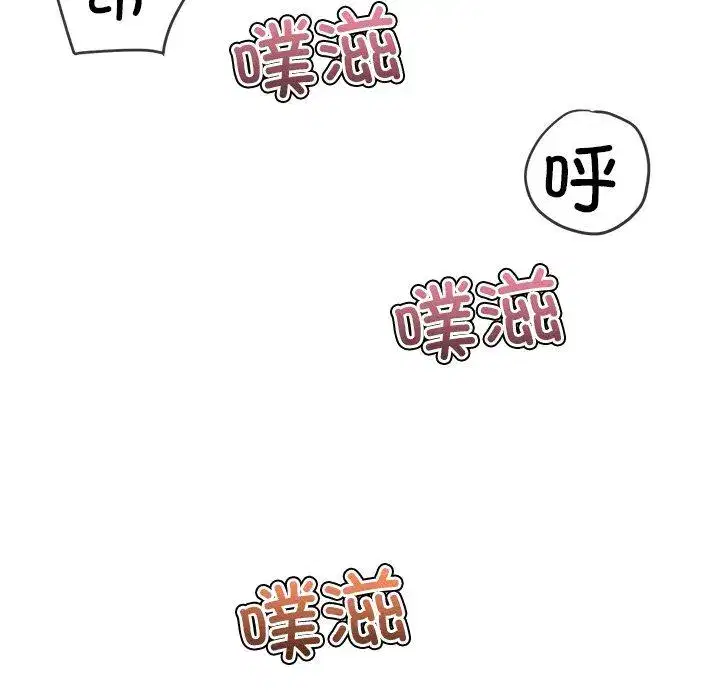 第236話