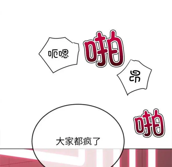 第236話