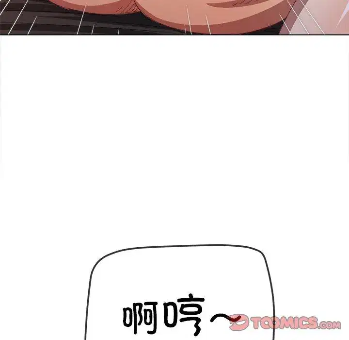 第237話