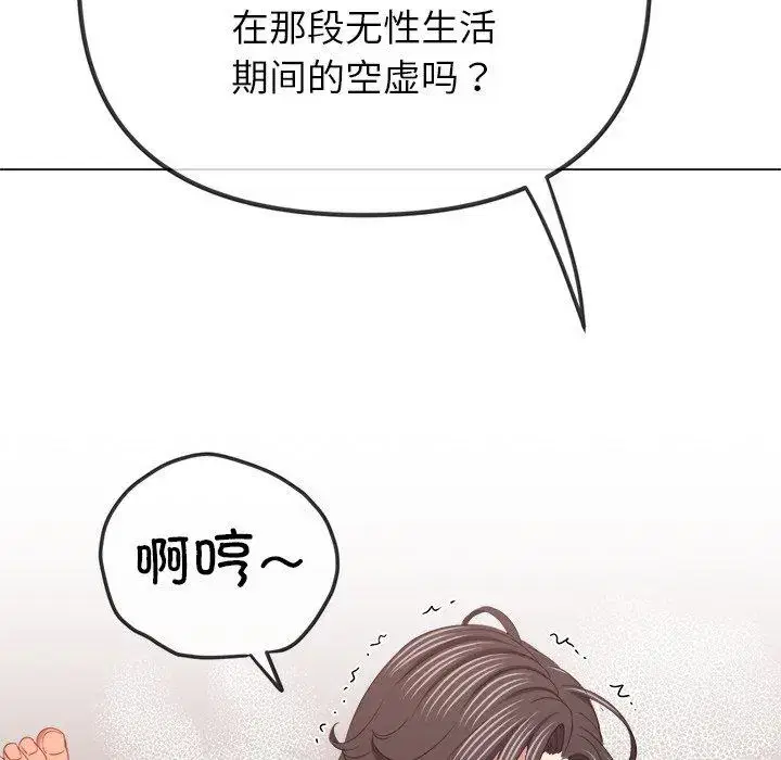第237話