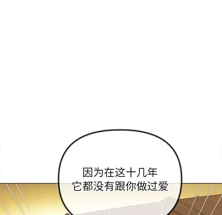 第237話