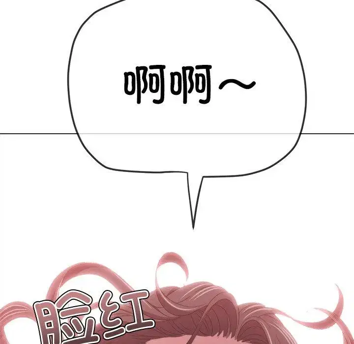 第237話