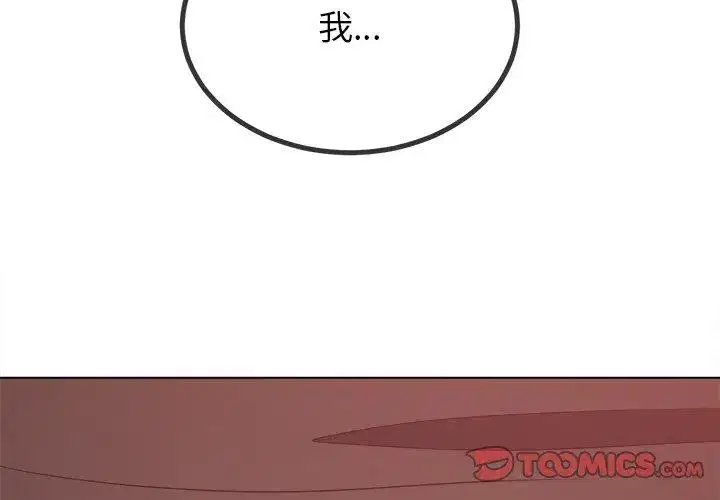 第237話