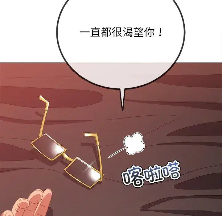 第237話