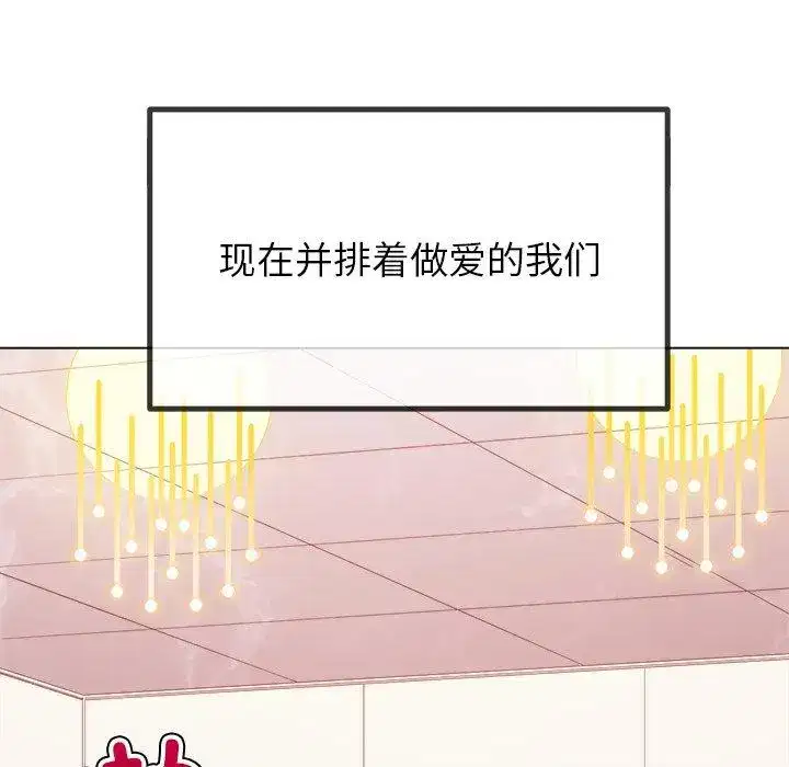 第238話