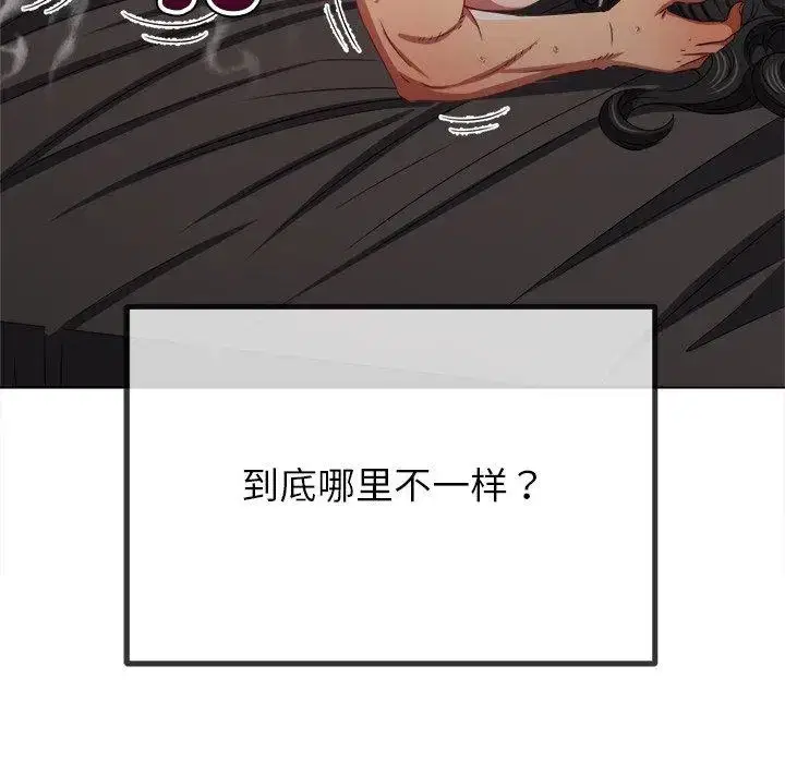 第238話
