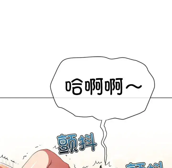 第238話