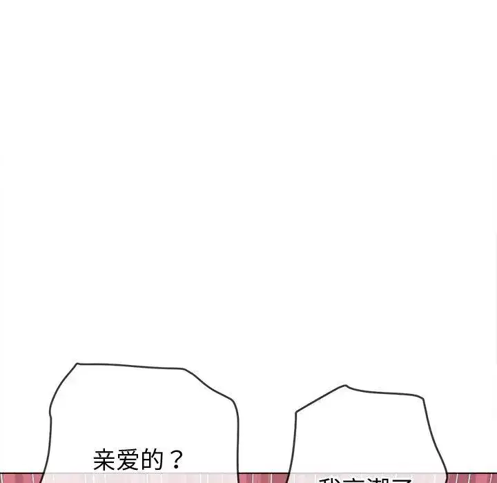 第238話