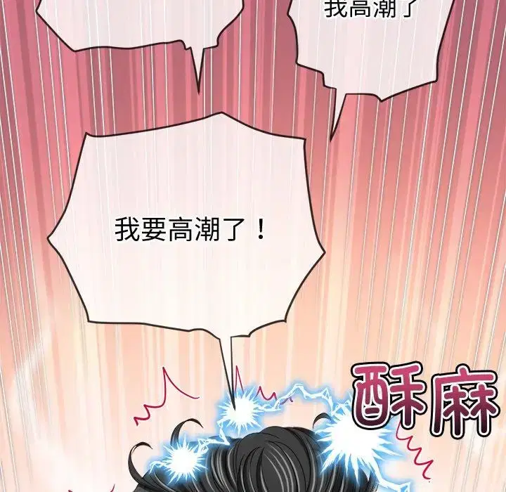 第238話