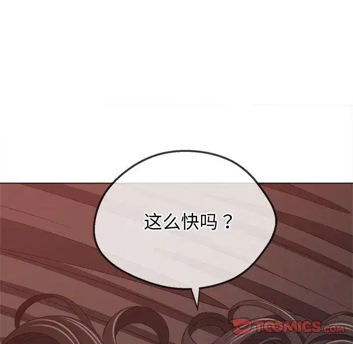 第238話