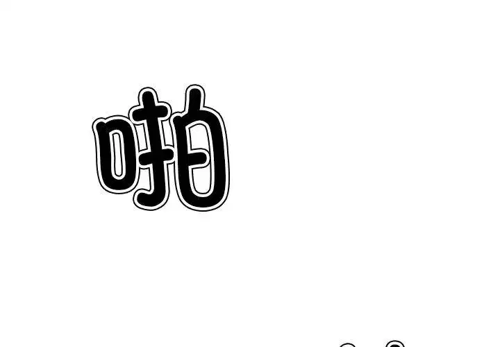 第238話