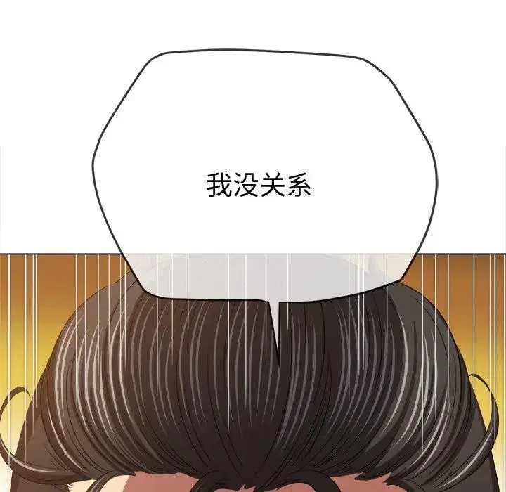 第238話
