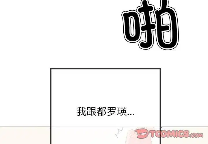 第238話