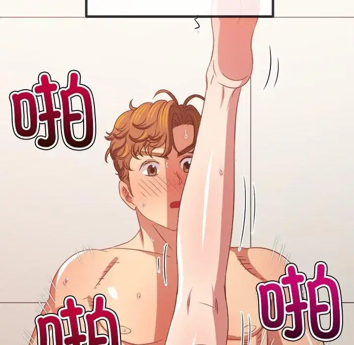 第238話