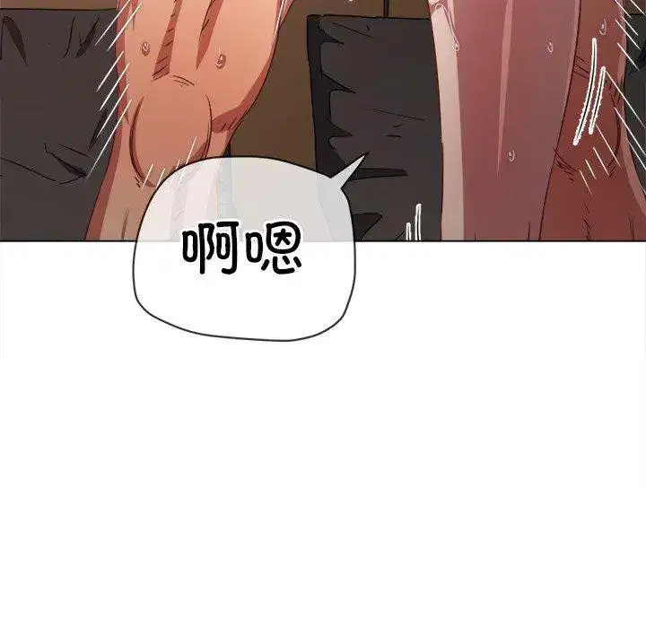 第238話