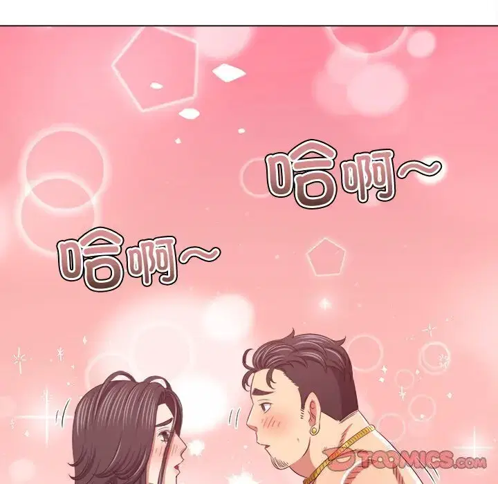 第239話