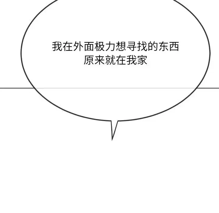 第239話