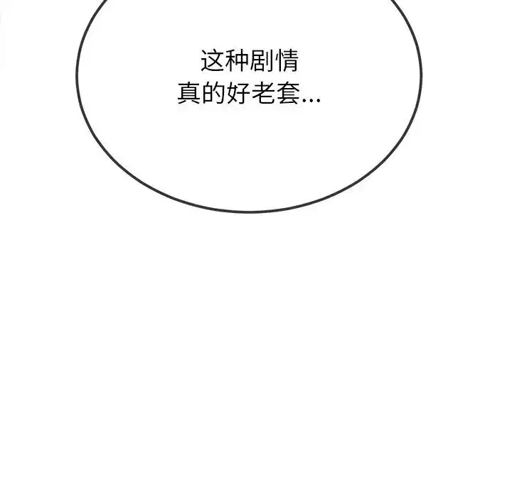 第239話