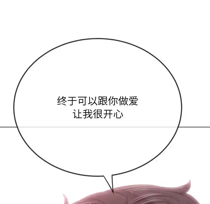 第239話