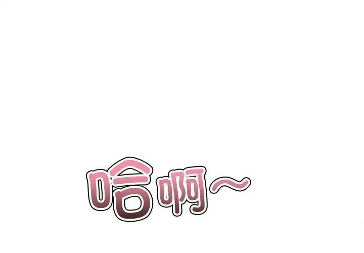 第239話