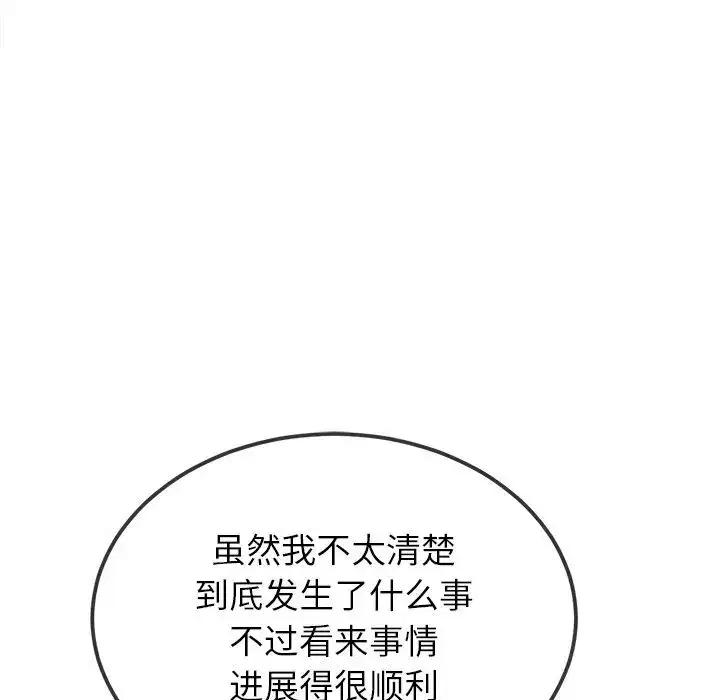 第239話