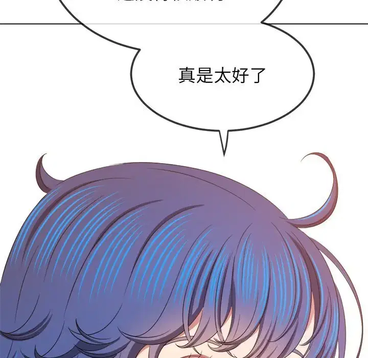 第239話