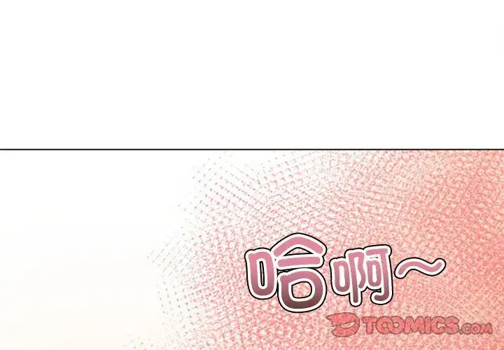 第239話