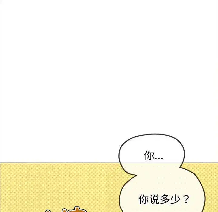 第240話