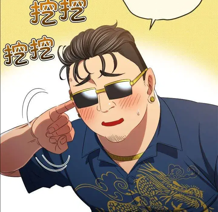 第240話