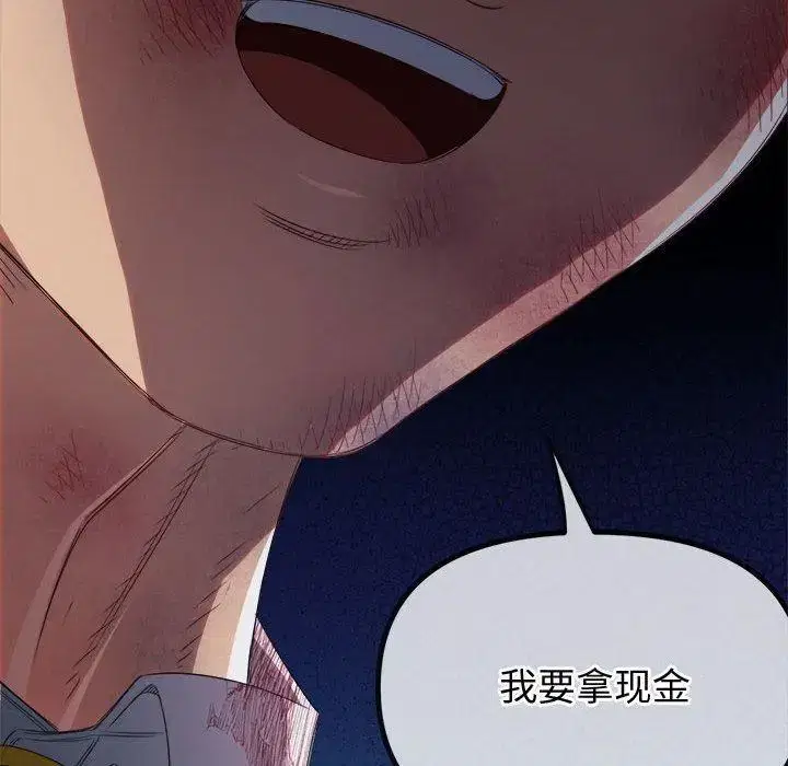 第240話