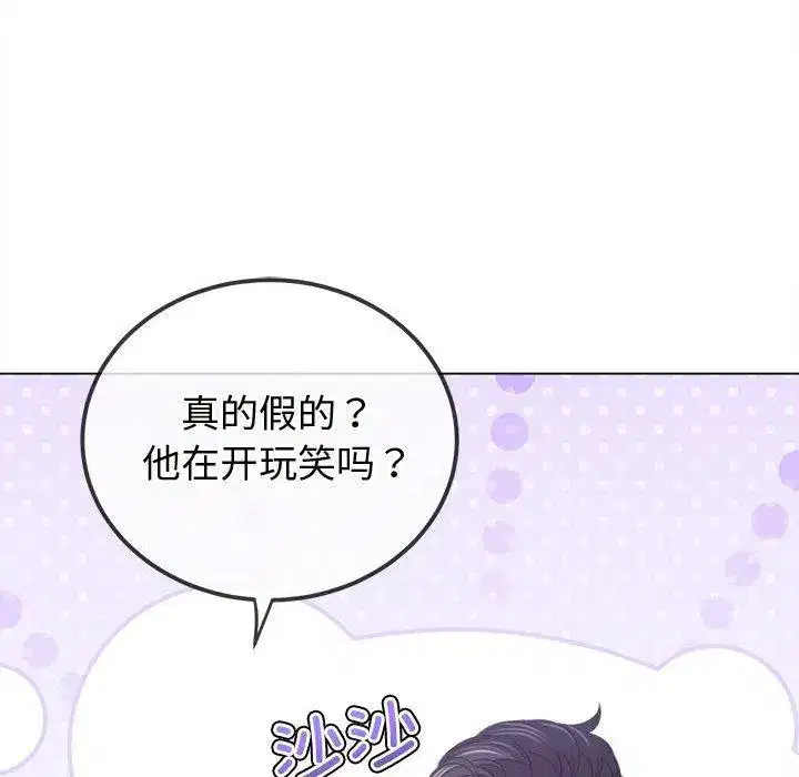 第240話