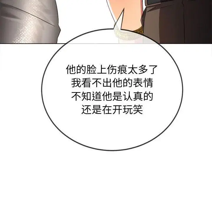 第240話