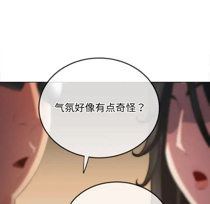 第240話