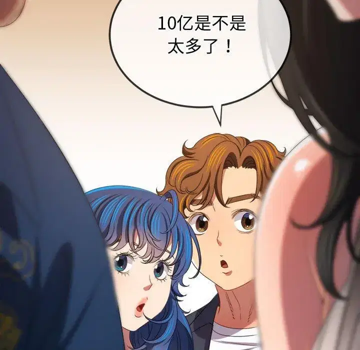 第240話