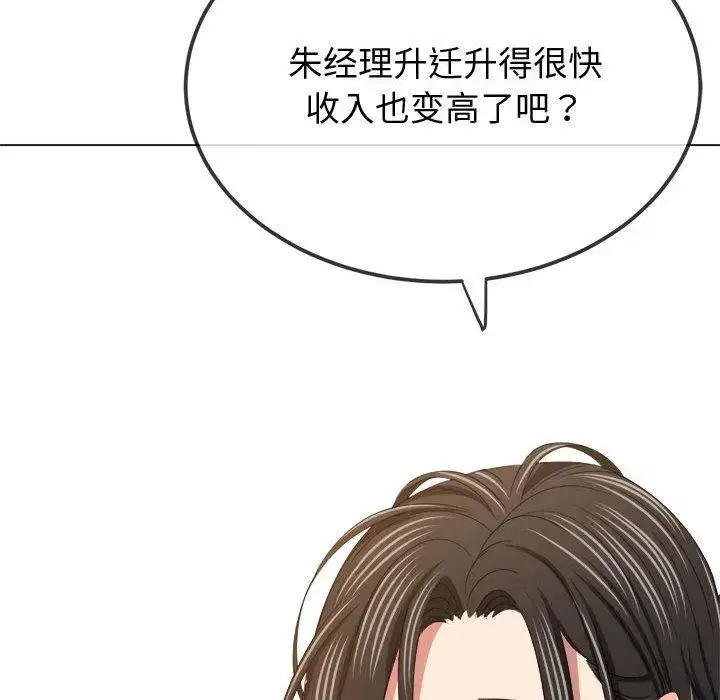 第240話