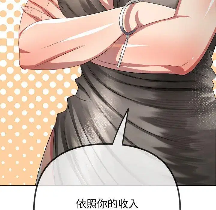 第240話