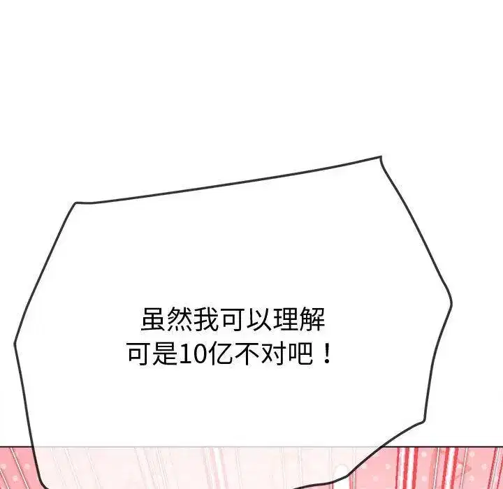 第240話