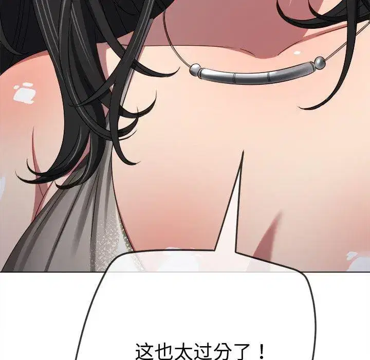 第240話
