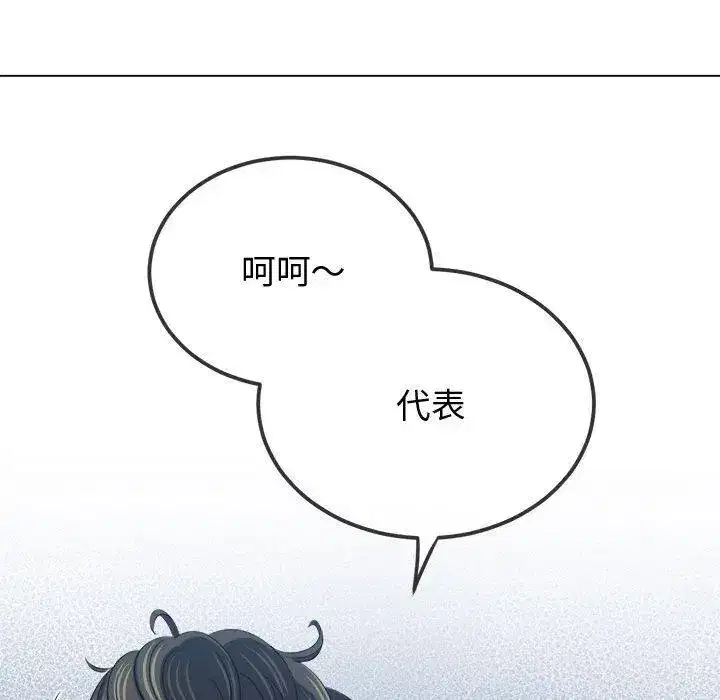 第240話