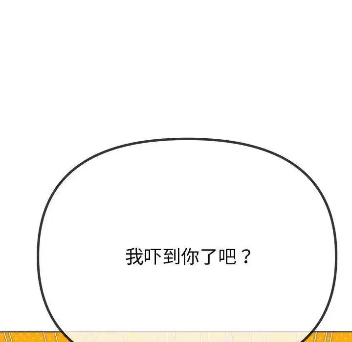 第240話
