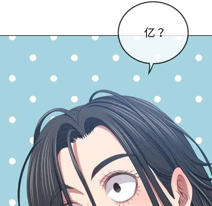 第240話