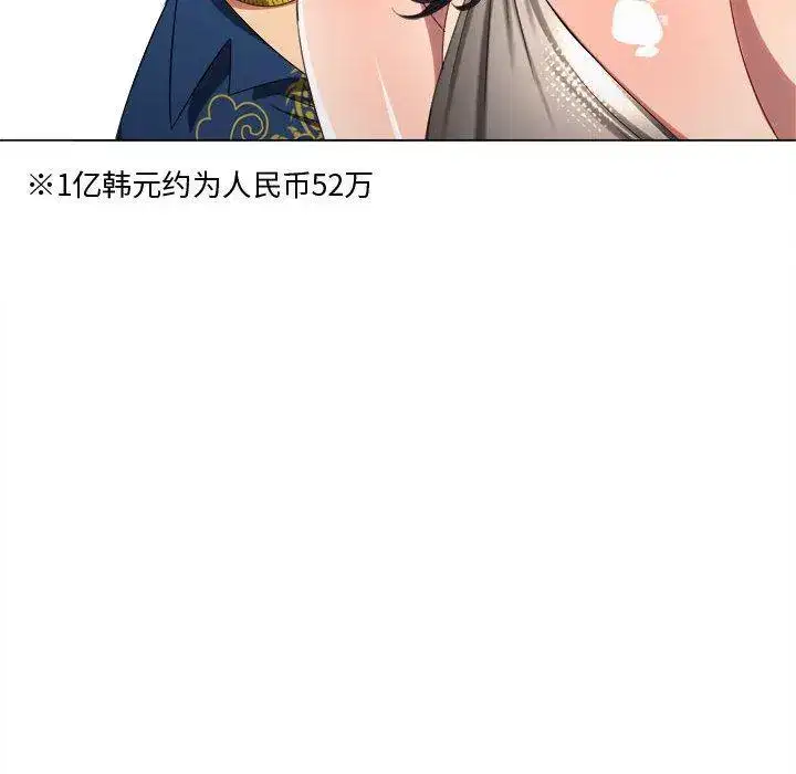 第240話